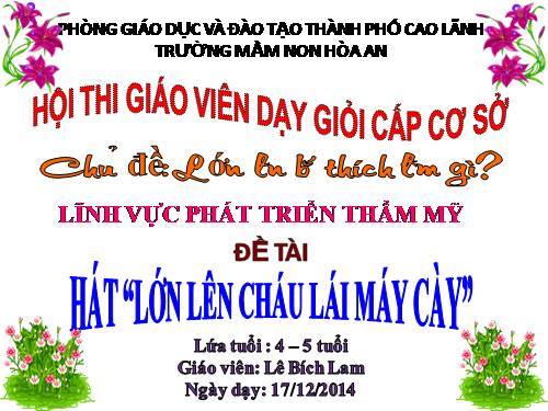 PTTM - lớn lên cháu lái máy cày