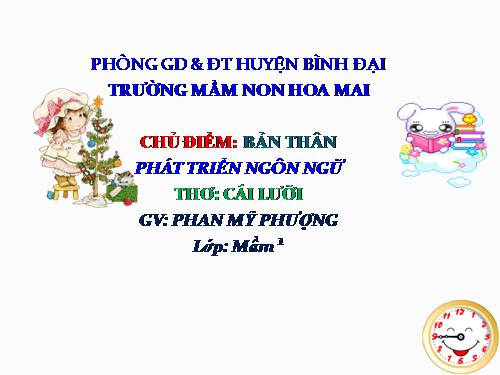 CÁI LƯỠI