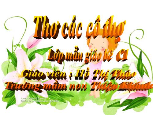 Thơ các cô thợ