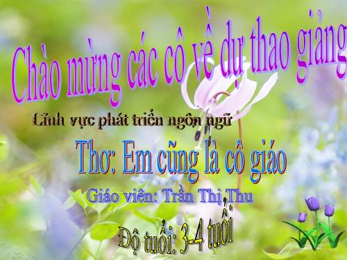 Thơ: em cũng là cô giáo