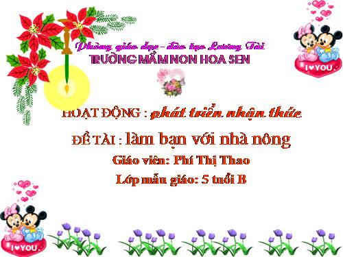 Tìm hiểu về nghề nông