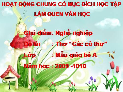 Thơ: Các cô thợ