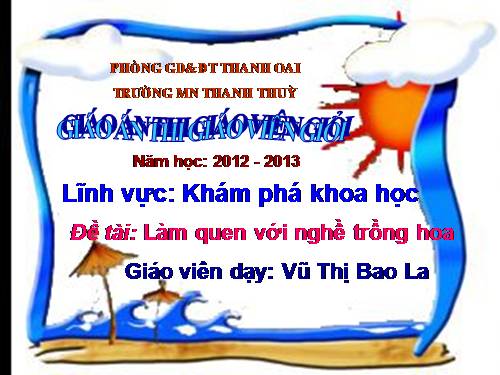 KPKH: nghề làm vườn