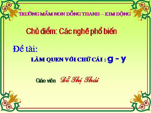 Chữ G và Chữ Y