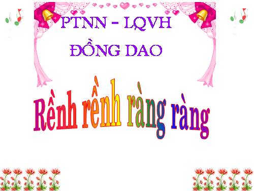 ĐONG DAO RỀNH RỀNH RÀNG RÀNG