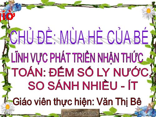 nhiều ít