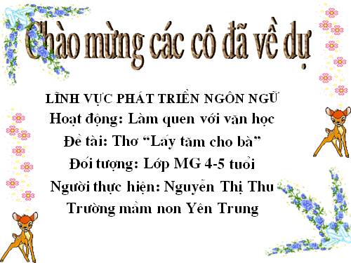 làm quen với văn học