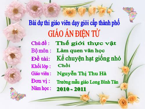 LQVH:hạt giống nhỏ