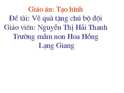 Tao hinh