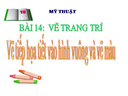 Bài 14. Vẽ tiếp hoạ tiết vào hình vuông và vẽ màu