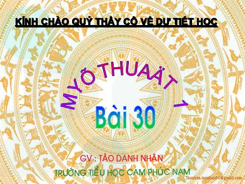 Bài 30. Xem tranh thiếu nhi về đề tài sinh hoạt