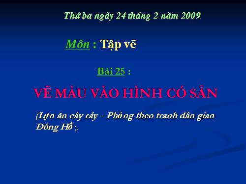 Bài 25. Vẽ màu vào hình của Tranh dân gian