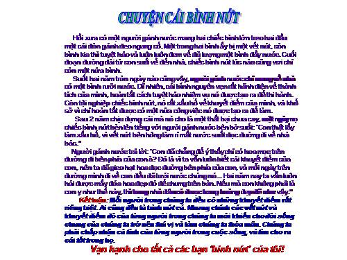 Chuyện chiếc bình nứt