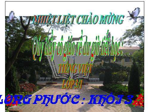 Tuần 14. Người liên lạc nhỏ