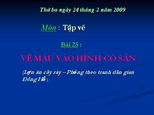 Bài 25. Vẽ tiếp hoạ tiết và vẽ màu vào hình chữ nhật