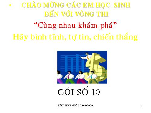Đề thi HSG lớp 5 vòng 1