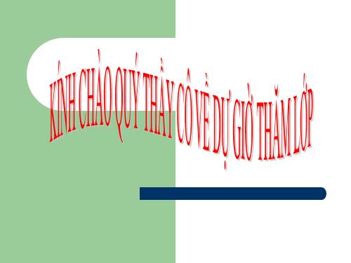 So sánh số bé bằng một phần mấy số lớn