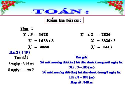 Diện tích của một hình