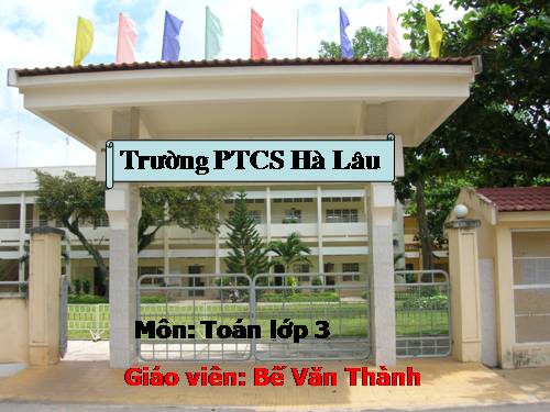 Nhân số có bốn chữ số với số có một chữ số