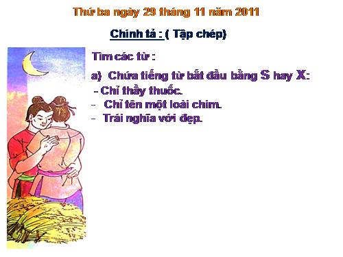 Tuần 15. Tập chép: Hai anh em