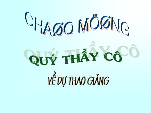 Tuần 13. Nghe-viết: Quà của bố