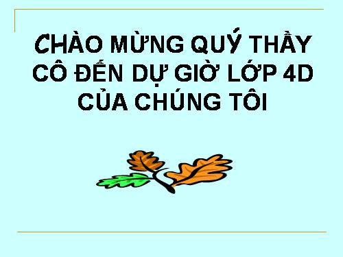 Bài 57. Thực vật cần gì để sống?