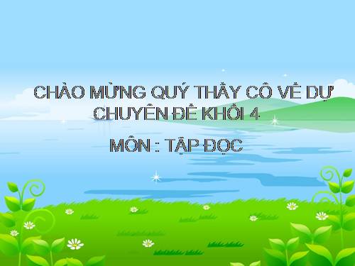 Tuần 15. Cánh diều tuổi thơ