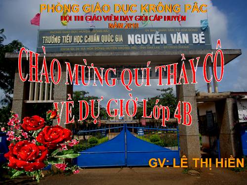 Tuần 25. Bài thơ về tiểu đội xe không kính