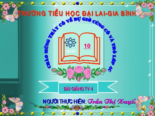 Tuần 15. Cánh diều tuổi thơ