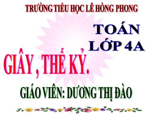 Giây, thế kỉ