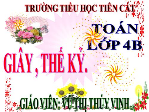 Giây, thế kỉ