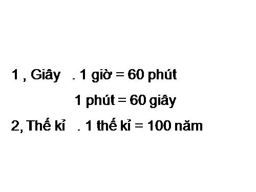 Giây, thế kỉ
