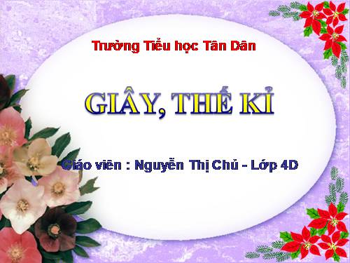 Giây, thế kỉ