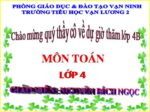 Tính chất giao hoán của phép nhân