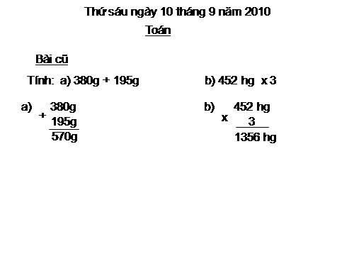 Giây, thế kỉ