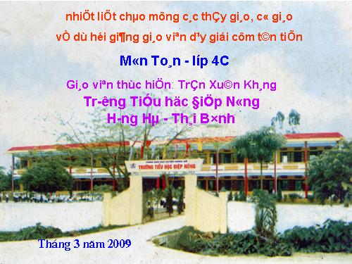 Diện tích hình thoi