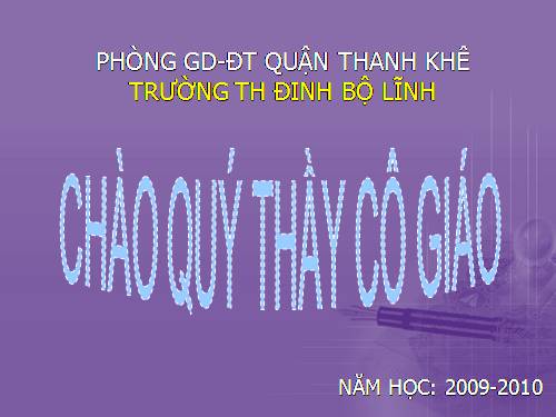 Bài 51. Cơ quan sinh sản của thực vật có hoa