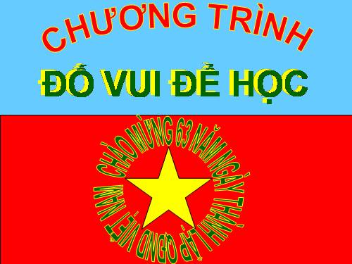 Đố vui để học