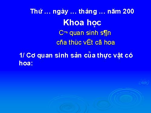 Bài 51. Cơ quan sinh sản của thực vật có hoa