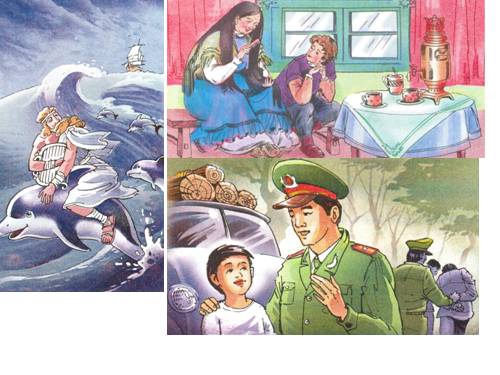 Hình hỗ trợ dạy học TV5