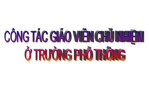 Những điều cần nhớ của thầy cô