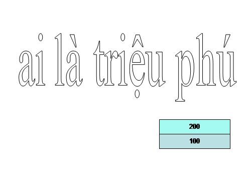 ai la trieu phu