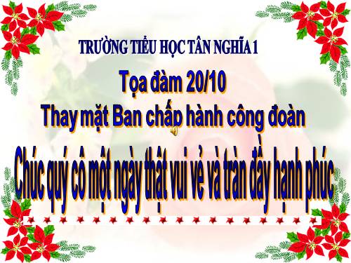 Tọa đàm ngày 20/10