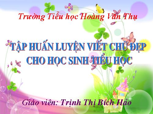 HDTT