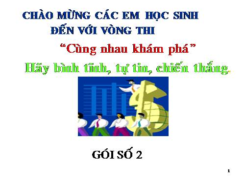 sưu tầm