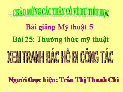 Bài 25. Xem tranh Bác Hồ đi công tác