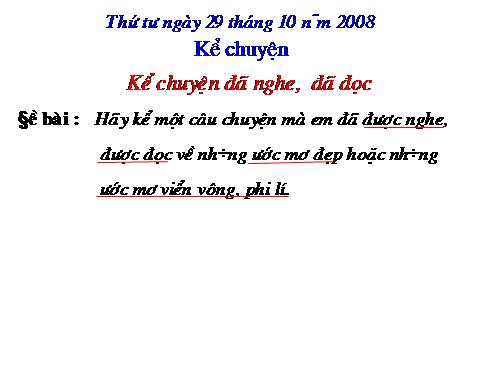 Tuần 8. Kể chuyện đã nghe đã đọc (về những ước mơ đẹp hoặc những ước mơ viển vông, phi lý)