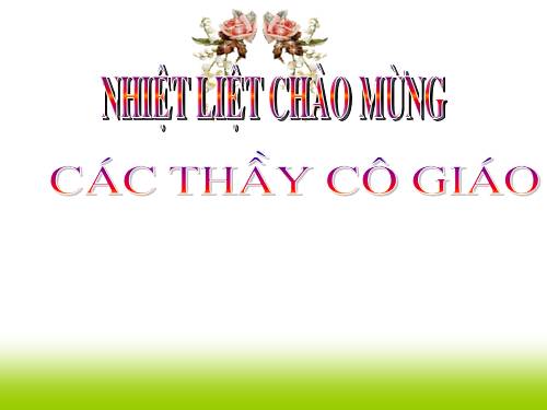 Tuần 6. Chú công