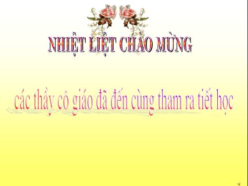 co quan thinh giac