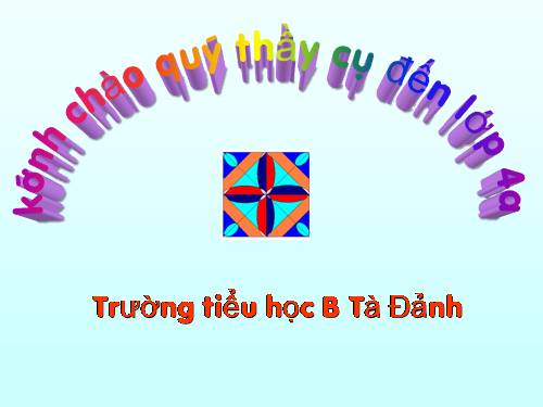 Bài 17. Trang trí hình vuông